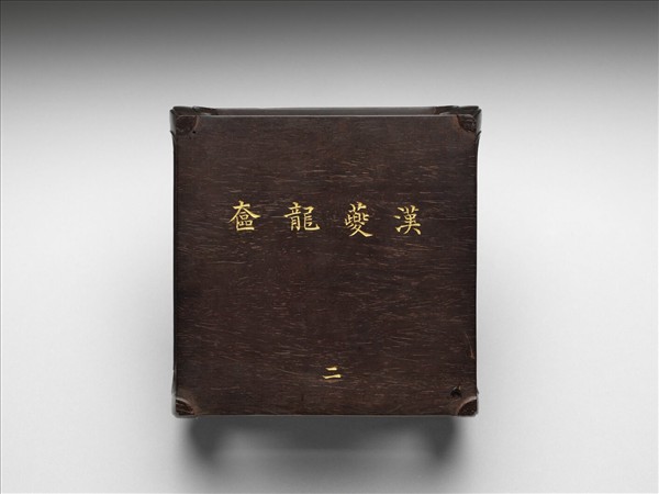 銅夔龍奩