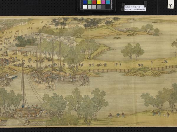 清院本清明上河圖　卷