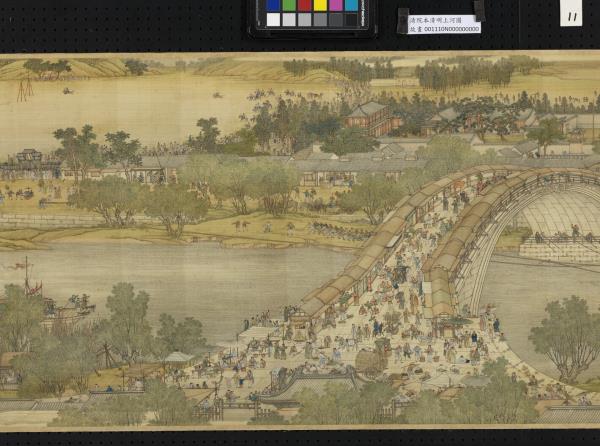 清院本清明上河圖　卷