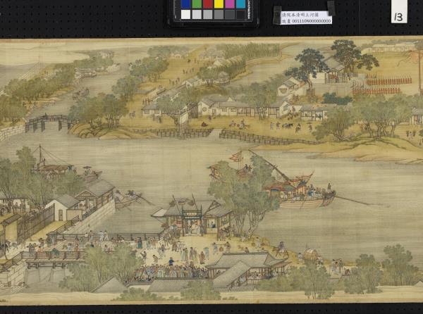 清院本清明上河圖　卷