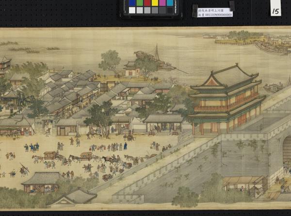 清院本清明上河圖　卷