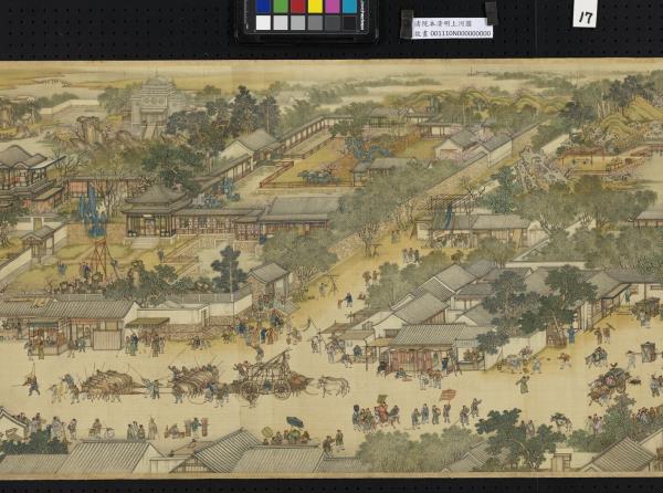 清院本清明上河圖　卷