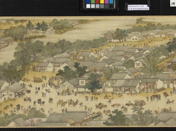 清院本清明上河圖　卷