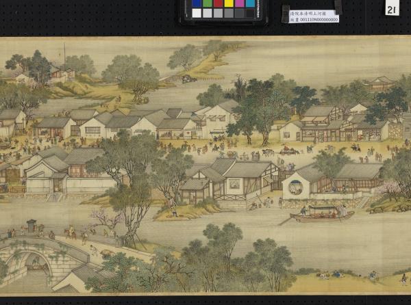 清院本清明上河圖　卷