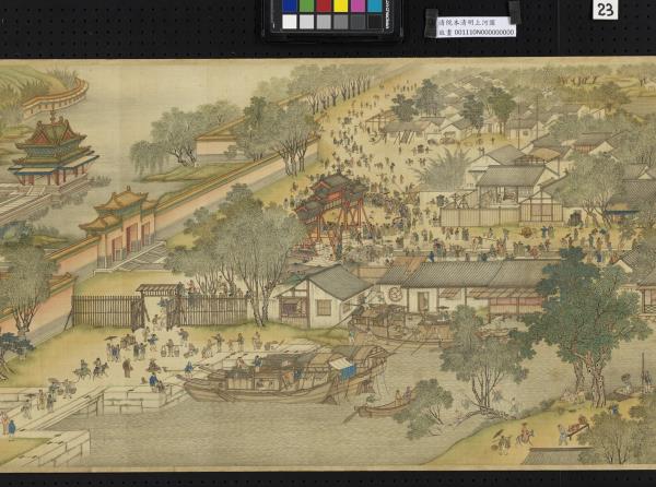 清院本清明上河圖　卷