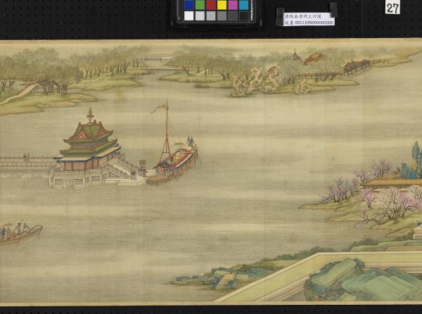 清院本清明上河圖　卷