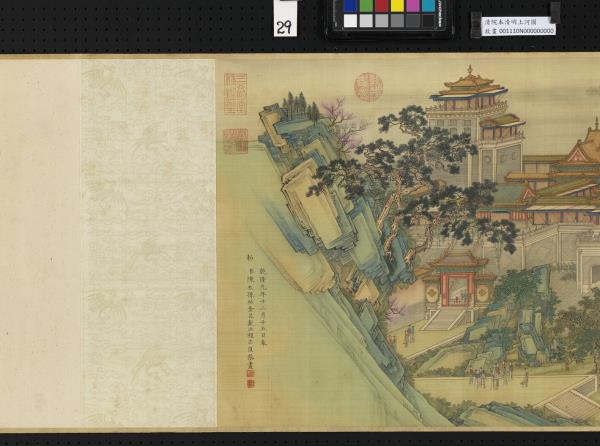 清院本清明上河圖　卷