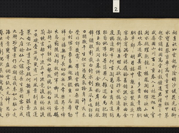 明仇英清明上河圖　卷