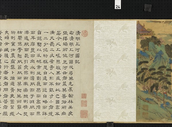 明仇英清明上河圖　卷