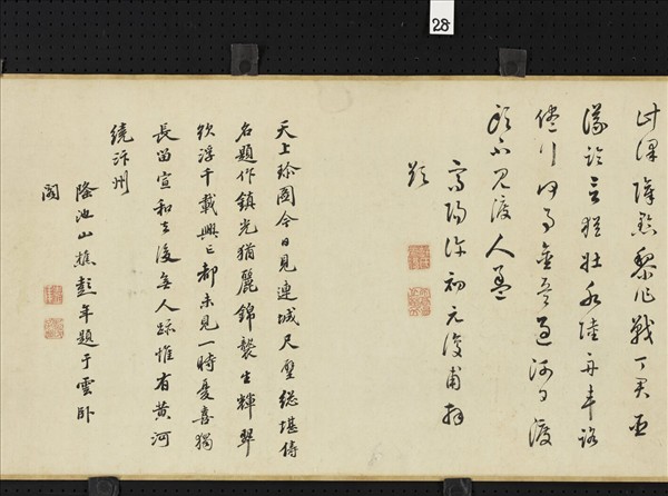 明仇英清明上河圖　卷