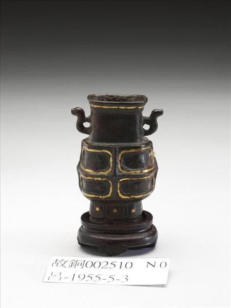 錯金銅方壺