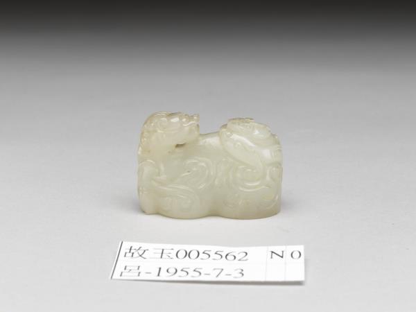 玉獸形未刻印