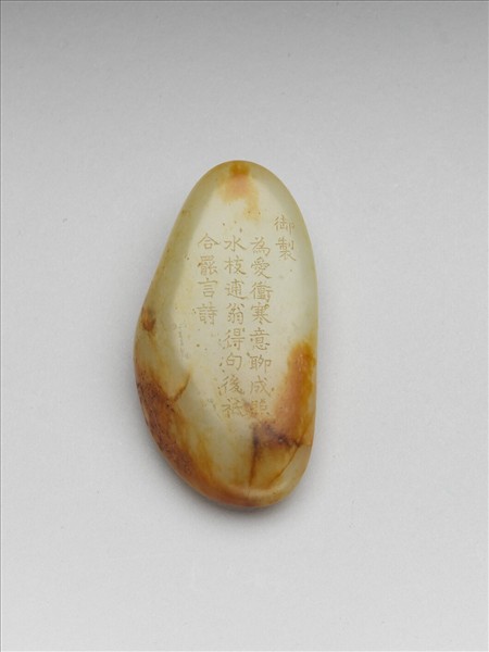 玉梅花籽料