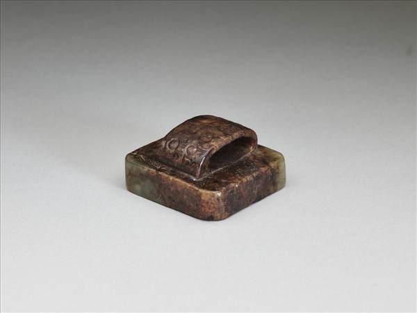 「長樂未央」瓦鈕玉印