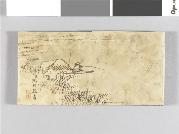 畫山水 冊