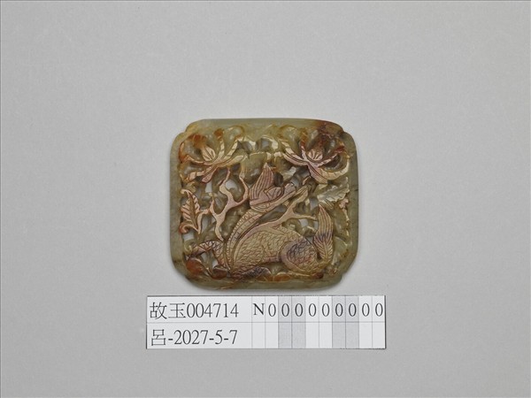 鏤雕麒麟玉飾件