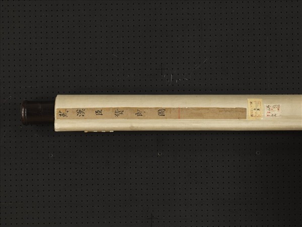 宋蘇漢臣貨郎圖　軸
