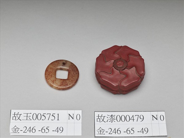 剔紅六瓣花式盒