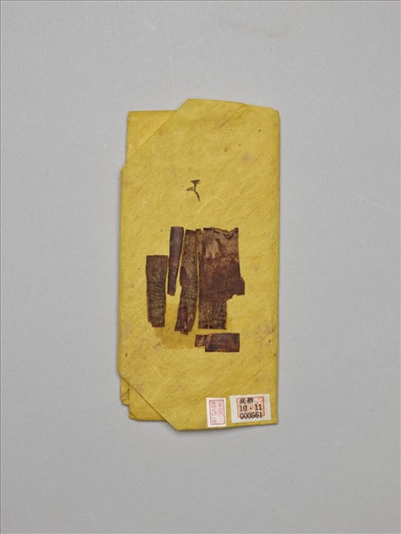 白檀木顯字枝葉