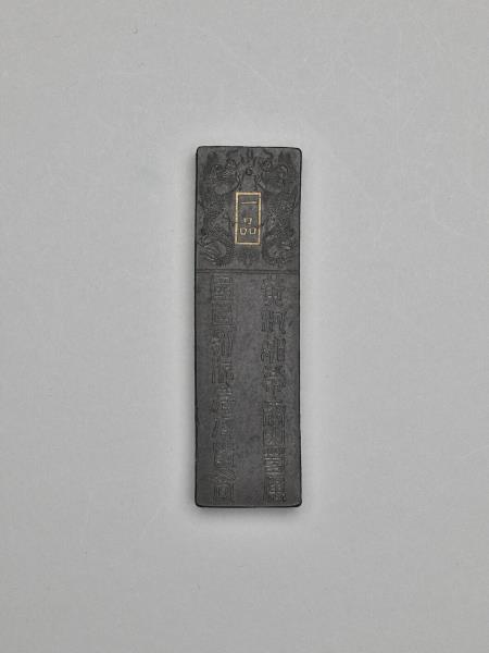 Songhua inkstone with 