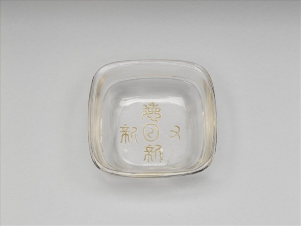 水晶方洗