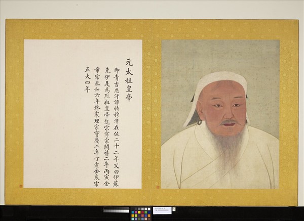 元代帝半身像　冊　元太祖