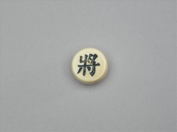 象牙象棋子