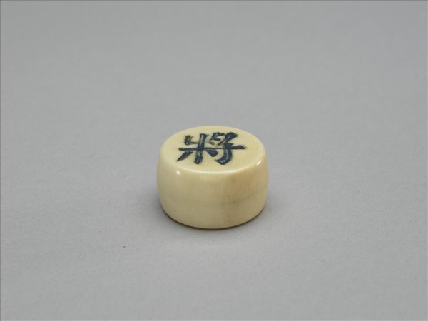 象牙象棋子