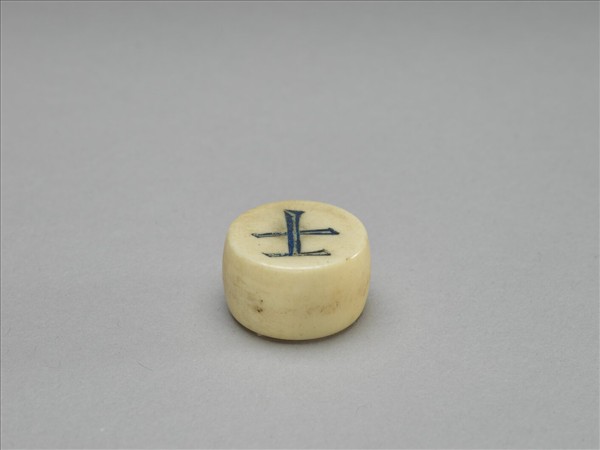 象牙象棋子