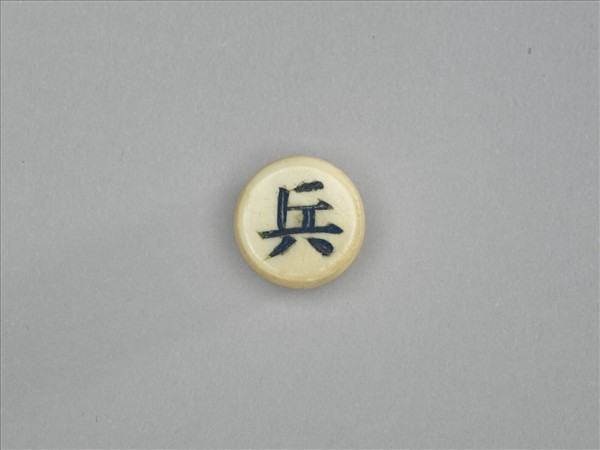 象牙象棋子