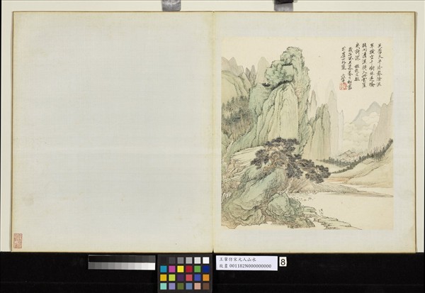 清王翬仿宋元山水　冊　倣趙孟頫山水