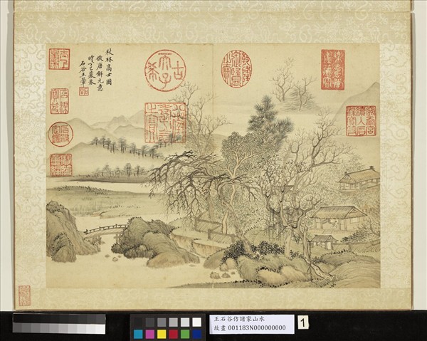 清王翬仿諸家山水　冊　倣唐寅秋林高士圖