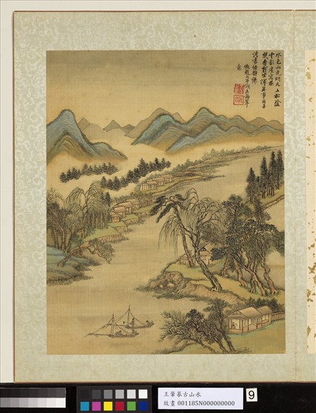 清王翬摹古山水　冊　倣趙大年湖莊圖