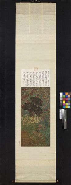 宋趙昌歲朝圖　軸