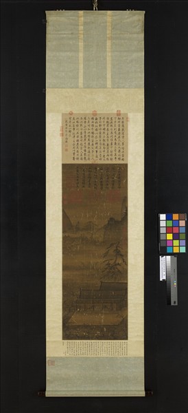 宋馬遠華燈侍宴圖　軸