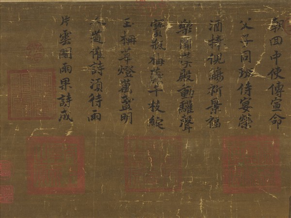 宋馬遠華燈侍宴圖　軸
