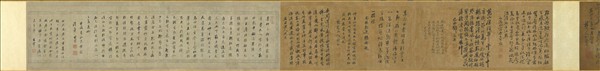 元吳鎮墨竹　卷