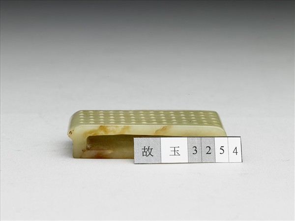 玉劍璏