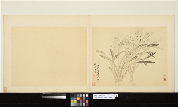 清惲壽平摹古　冊　水仙