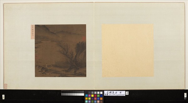 名繪集珍　冊　五代巨然杖藜秋爽