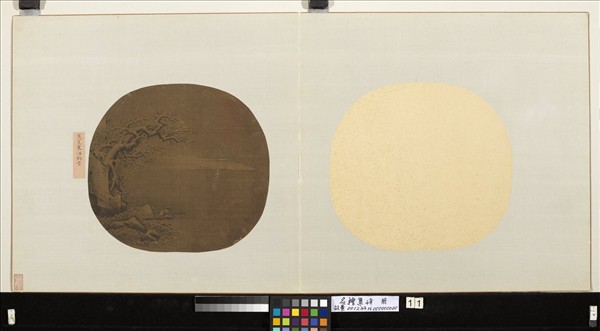 名繪集珍　冊　宋范寬寒江釣雪