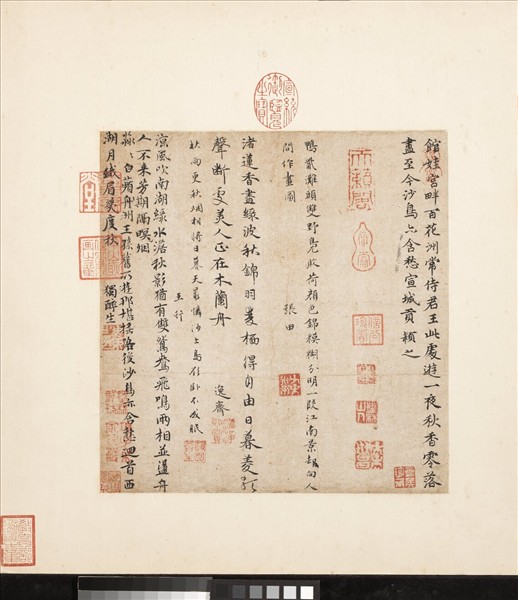 歷朝畫幅集冊　冊　宋惠崇秋浦雙鴛