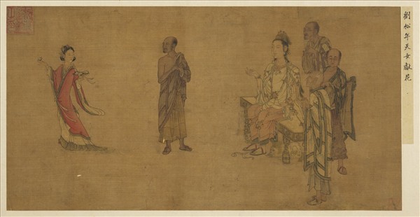 名繪集珍　冊 　宋劉松年天女獻花