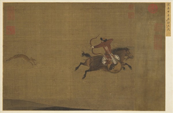 名繪集珍　冊 　宋陳居中平原射鹿圖