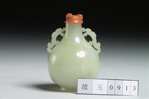 玉鼻煙壺