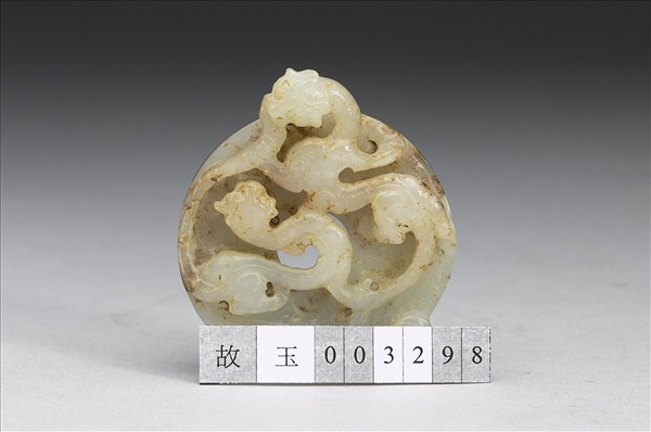雙獸紋玉佩
