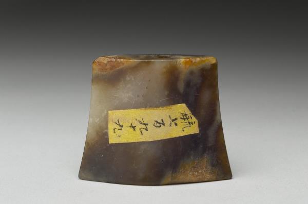 玉劍摽（劍珌）