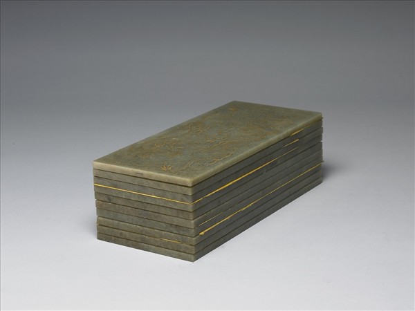 〈通鑑綱目續編內發明廣義題辭〉玉冊