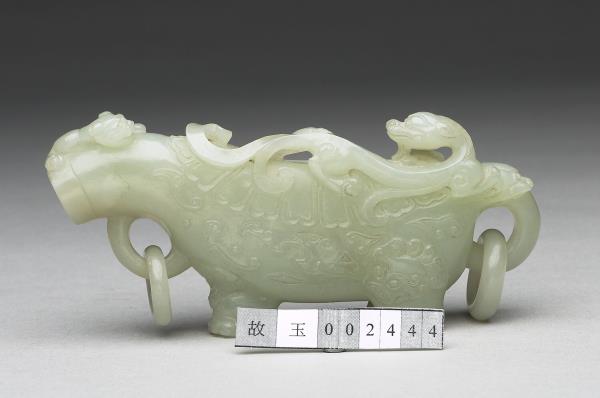 玉雙環螭虎花澆