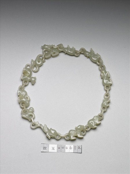 玉十二生肖鍊